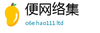 2025新奥天天开好彩开奖结果由2025年正版资料免费最新版本大全